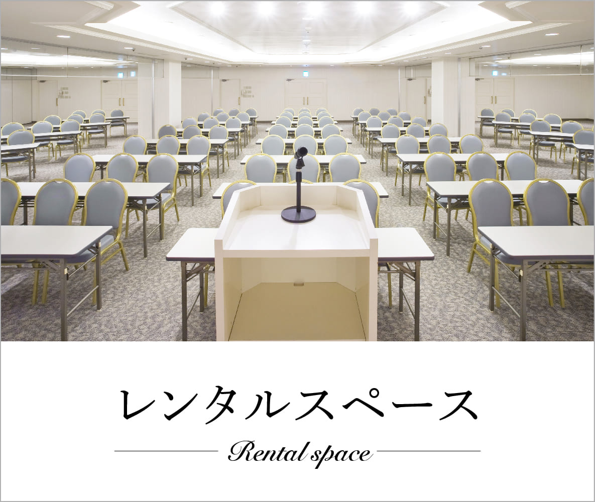 rental_space1